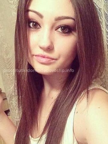 Анастасия